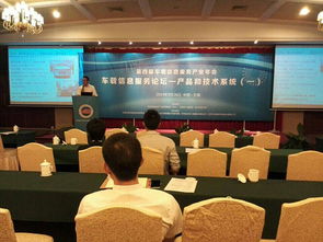 第四屆車載信息服務(wù)產(chǎn)業(yè)年會(huì)與第五屆中國(guó)國(guó)際物聯(lián)網(wǎng)博覽會(huì)圓滿落幕