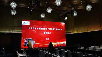 兆歌之長(zhǎng)安汽車(chē)經(jīng)銷(xiāo)商管委會(huì)一季度會(huì)議及展覽服務(wù)總結(jié)與展望